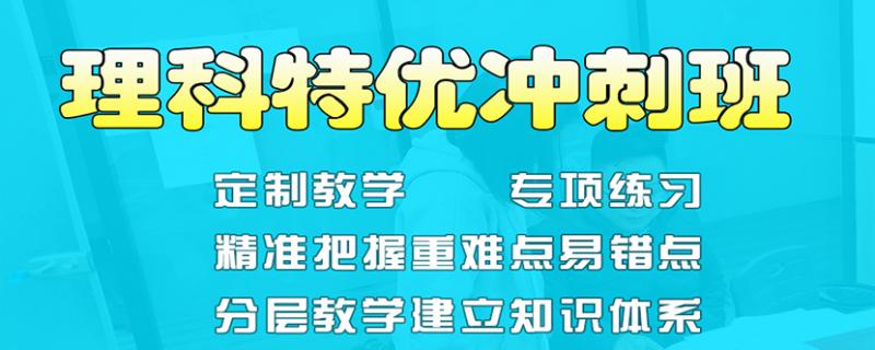 中小學(xué)生的學(xué)習(xí)情況和家長(zhǎng)的一些補(bǔ)課方法進(jìn)行