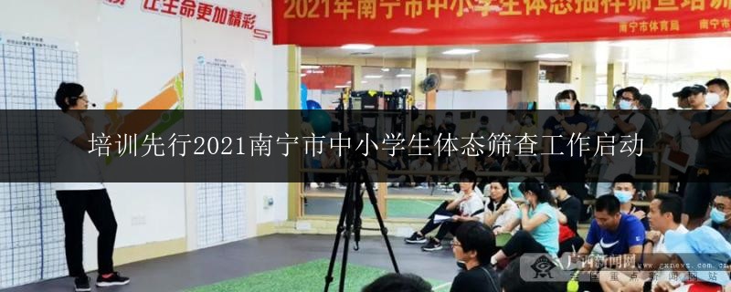 2021南寧市初2補習(xí)校區(qū)電話