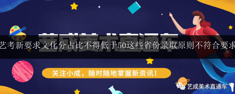 南寧福建園戴氏藝考文化課培訓(xùn)報(bào)名時(shí)間