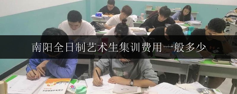 玉林市容縣藝考全日制輔導哪個好