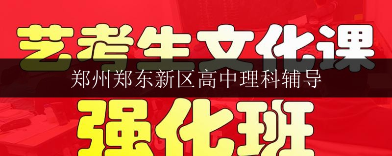 南寧顏村藝考音樂一對一沖刺補課怎么選