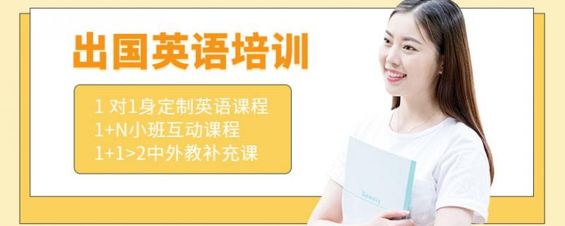 申請試聽漢普森——專業(yè)外教英語培訓專家800 位歐美專業(yè)英語外教