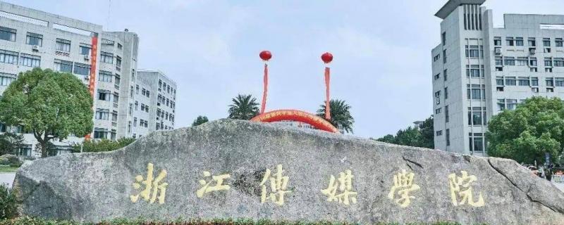 邕寧區(qū)前十的編導(dǎo)前十的高考沖刺學(xué)校補(bǔ)課的地址和電話