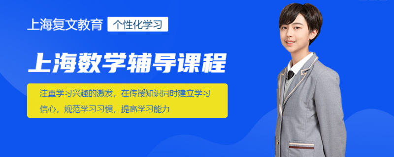 南寧市樂富中考課外1對1補課學校