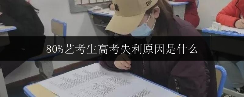 南寧市埌西站高三沖刺學校費用