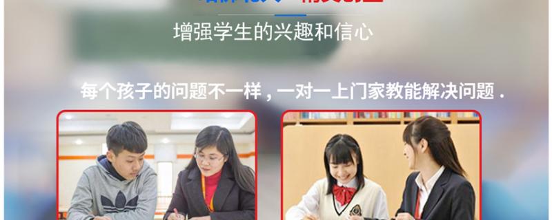 深圳龍華新區(qū)在校大學(xué)生家教一對一收費標準