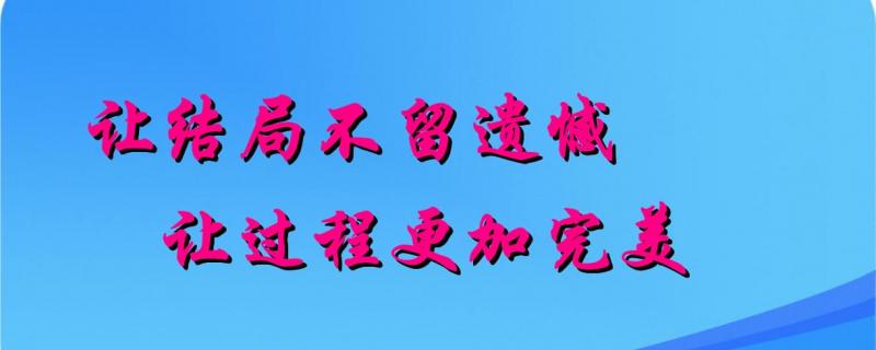 廣西賀州市高考沖刺哪些好