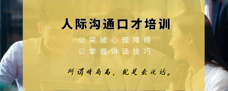 量身定制提分方案學(xué)會巧妙而有效地對他人提出建議和批評