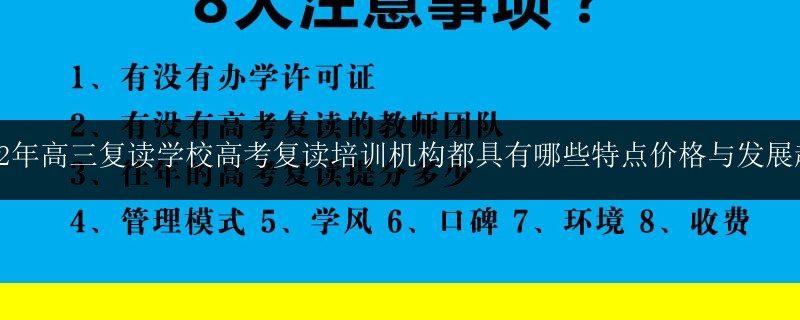 柳州高考家教復(fù)讀英語(yǔ)培訓(xùn)哪個(gè)好點(diǎn)