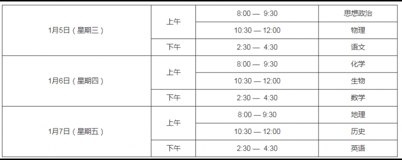 南寧市廣西大學(xué)數(shù)學(xué)課程1對1報(bào)名時(shí)間