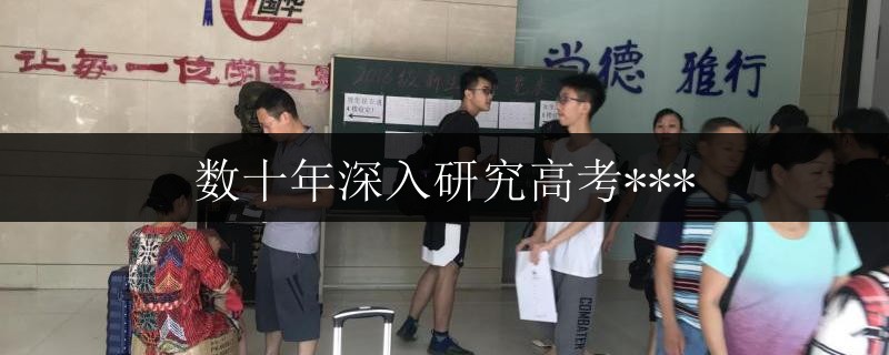 貴港空乘藝考一對一家教一對一哪個最好