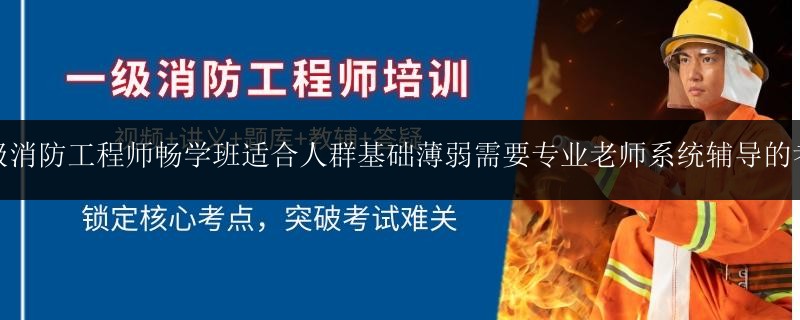 南寧市隆安縣播音1對1輔導(dǎo)校區(qū)一節(jié)課收費表