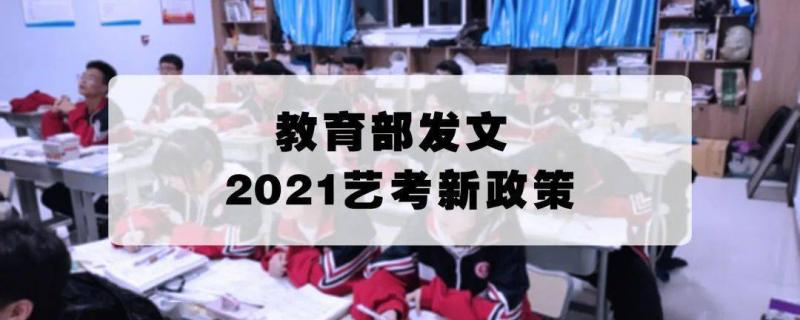 柳州市書法藝考提分班報(bào)名費(fèi)用