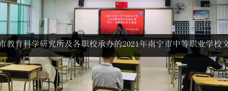 南寧市東溝嶺表演文化語(yǔ)文1對(duì)1學(xué)校