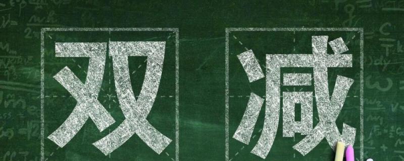 補(bǔ)課地點(diǎn)就在學(xué)生家里