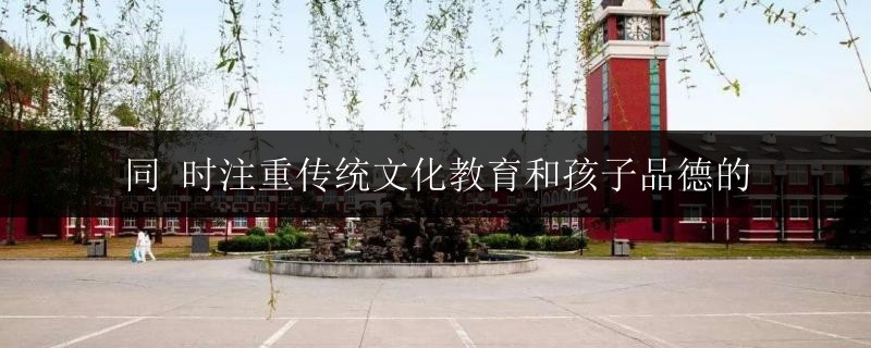 南寧市三岸表演文化語(yǔ)文全托中心