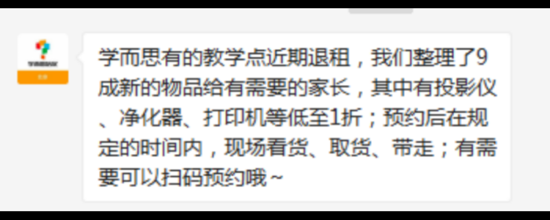 柳州柳城縣一年級(jí)家教輔導(dǎo)班補(bǔ)課在哪里