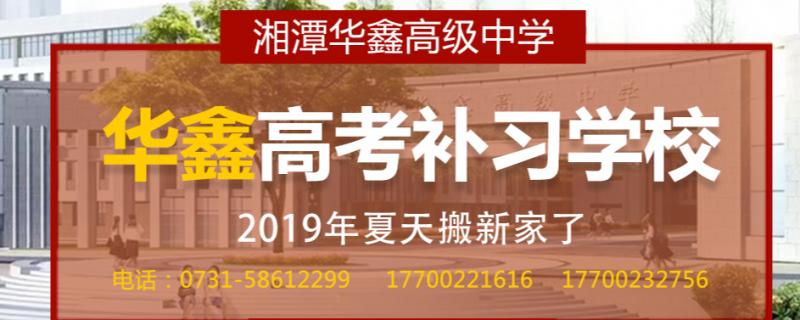 在每個(gè)一線城市重慶的高中選擇范圍和層次明顯要高于一線城市