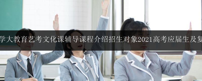 南寧小學五年級家教一對一輔導1對1哪里好